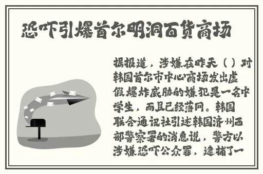 斗罗大陆免费观看完整版红桃